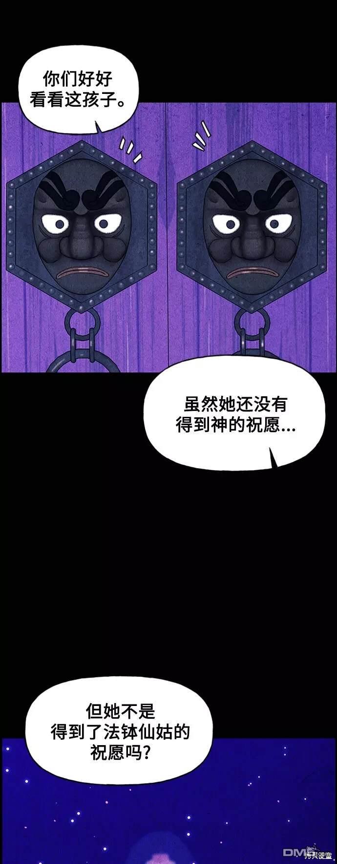 第 52 页