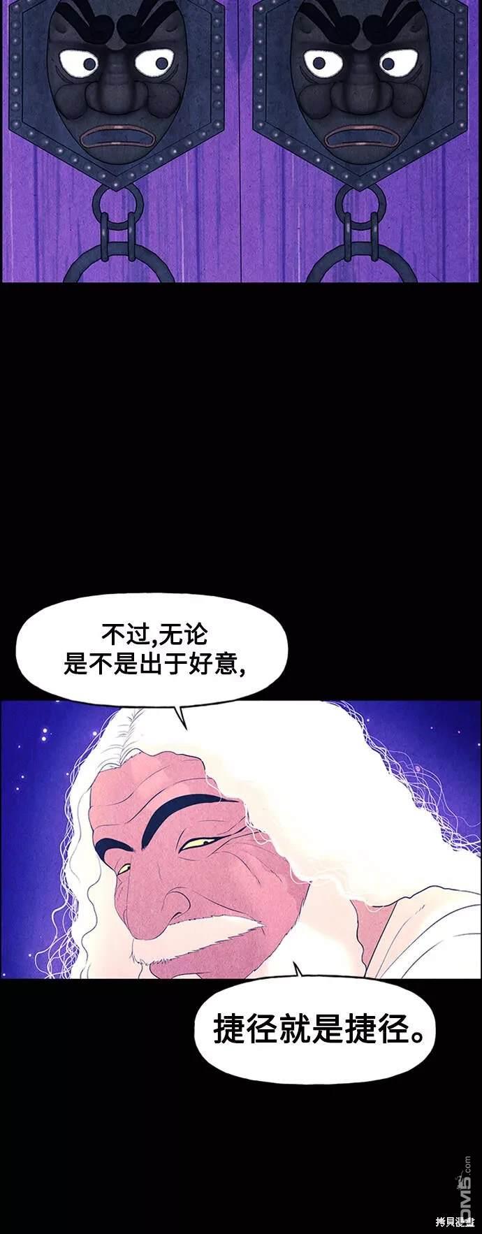 第 54 页
