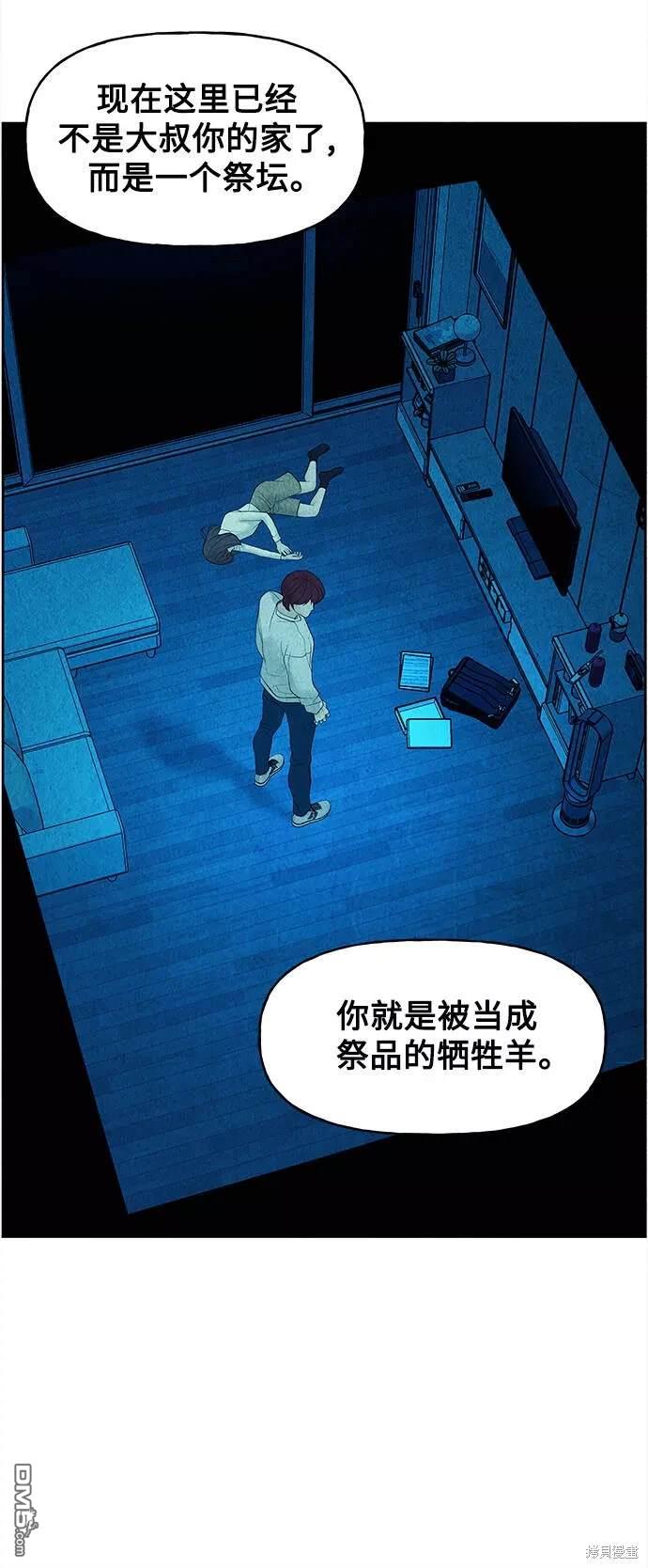 第 61 页