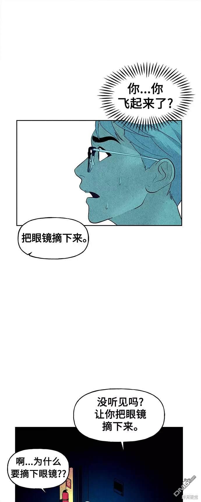 第 71 页