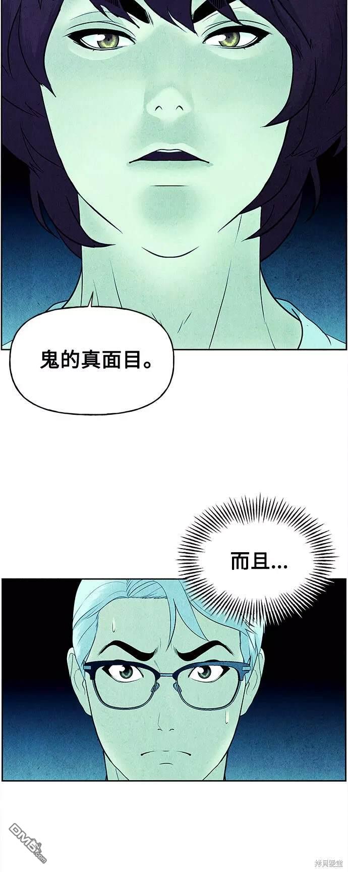第 73 页