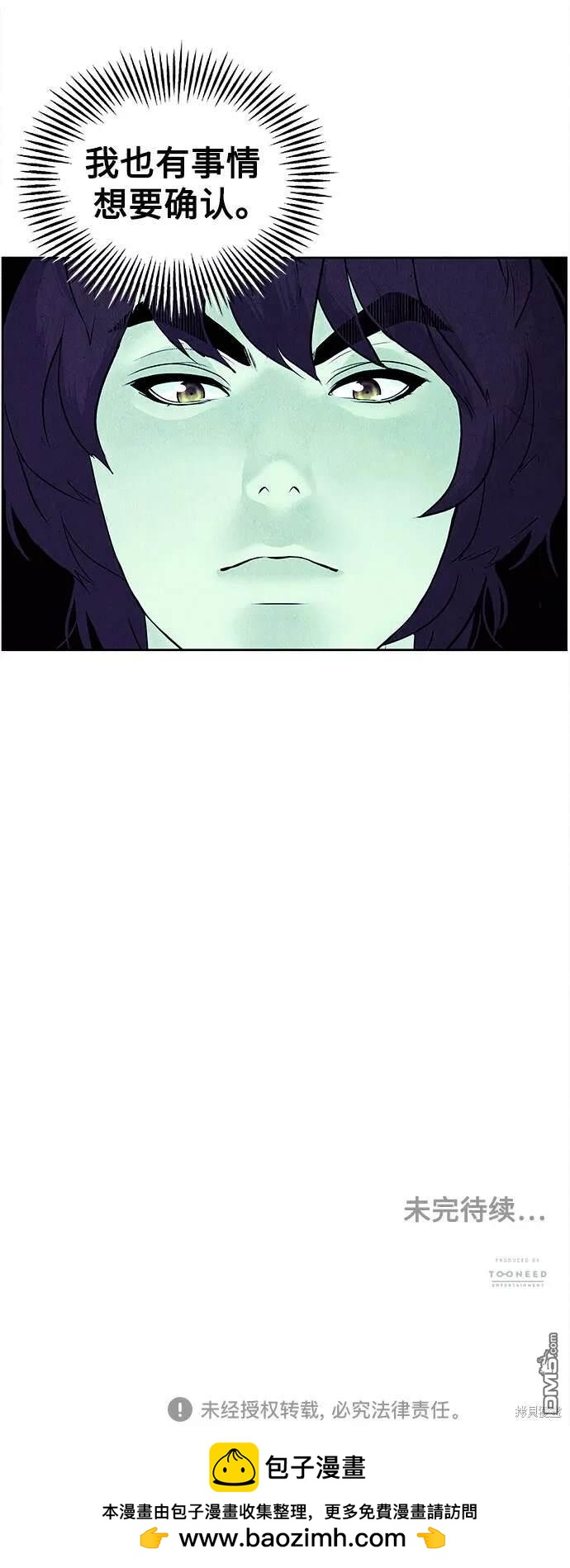 第 74 页