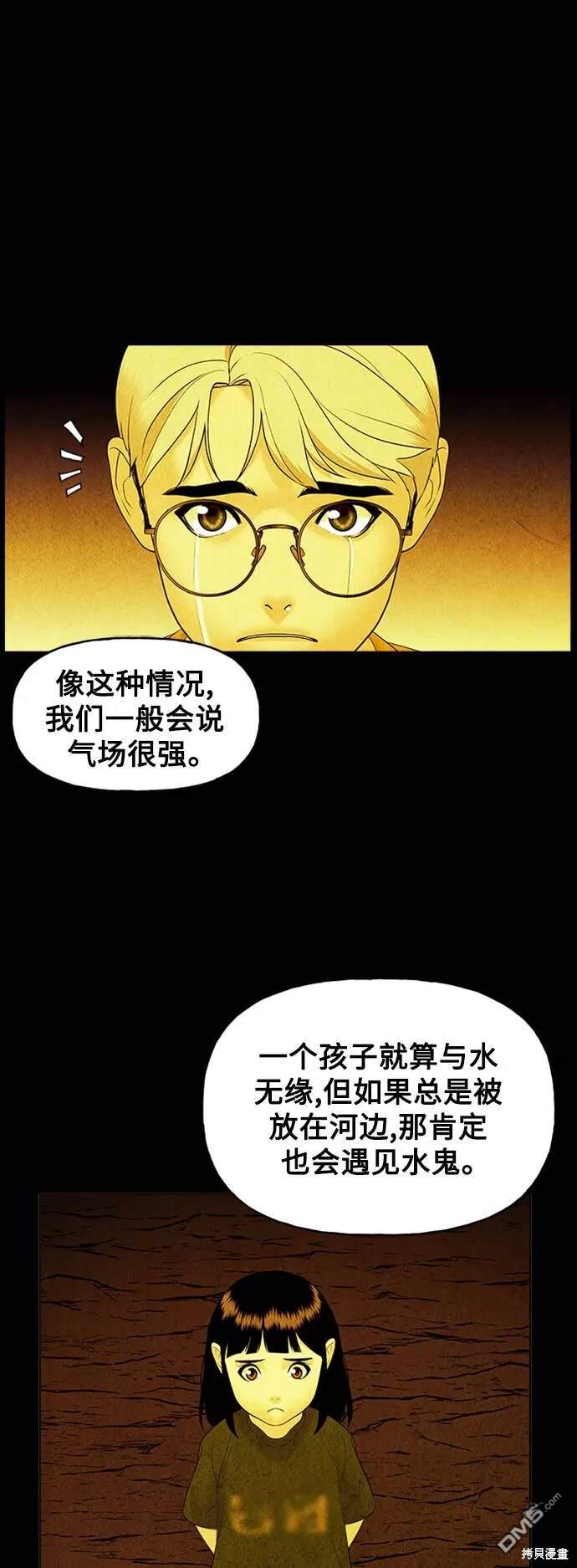 第 47 页