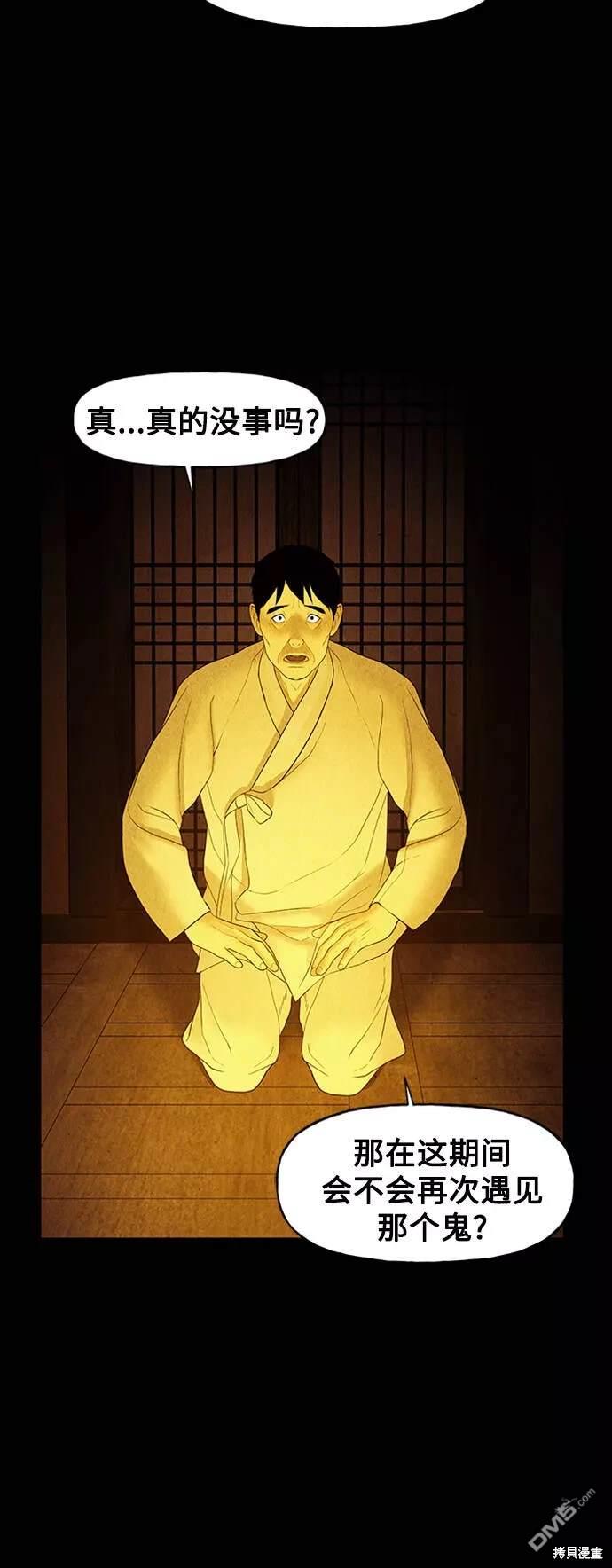 第 51 页