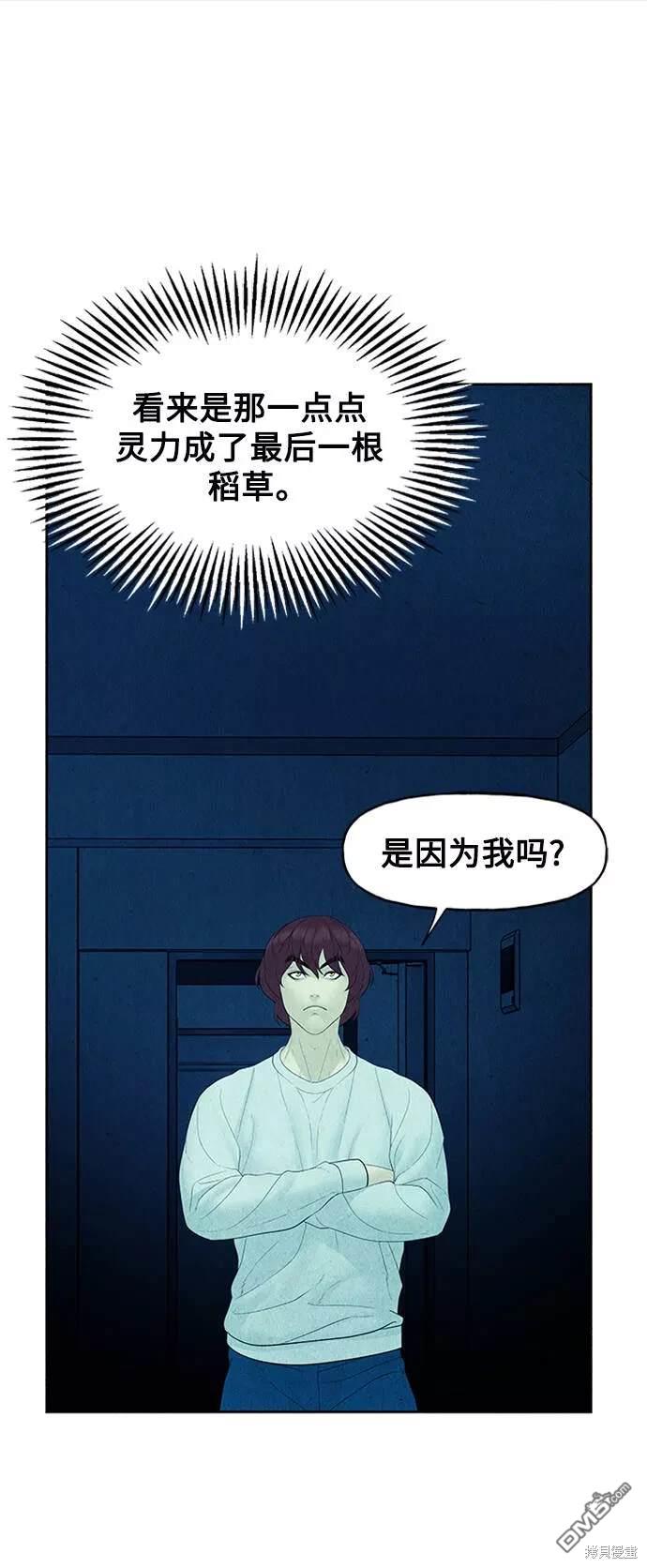 第 60 页