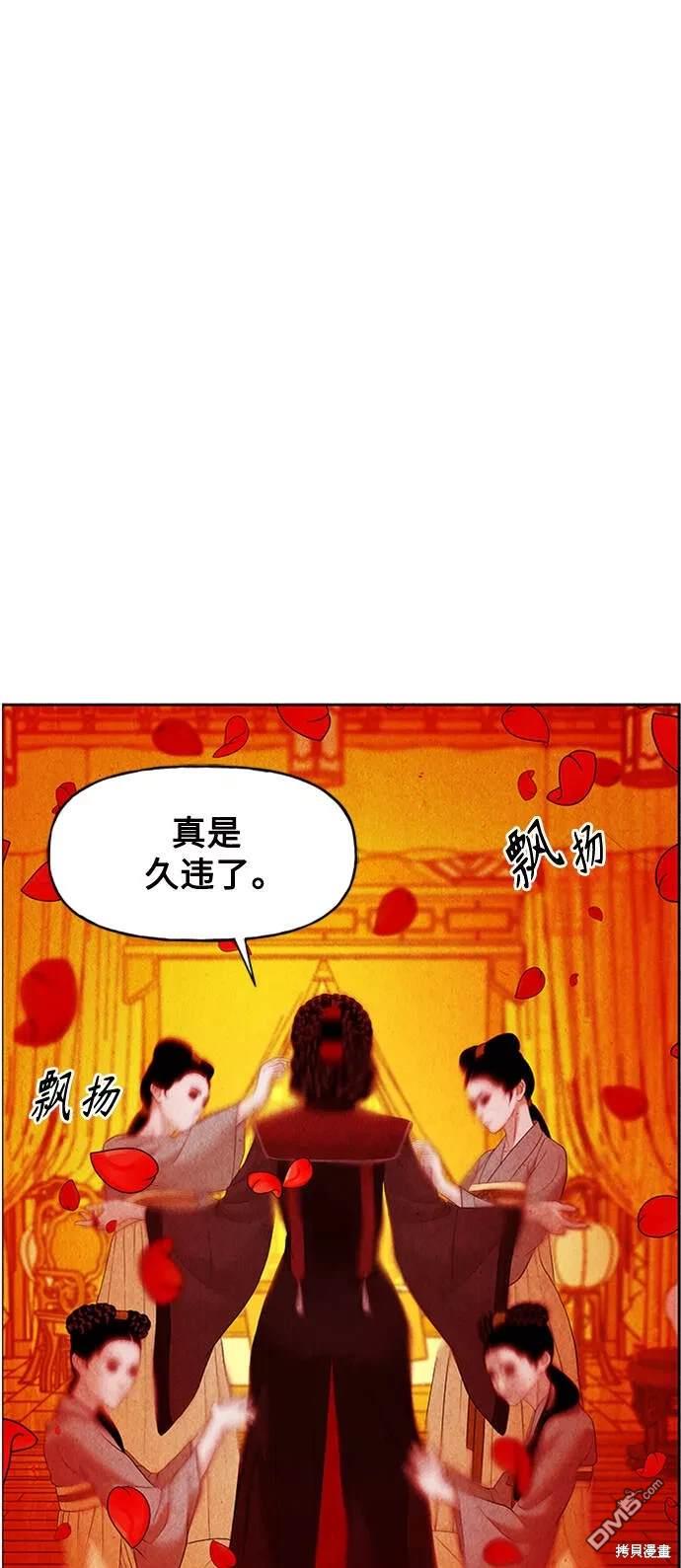 第 71 页