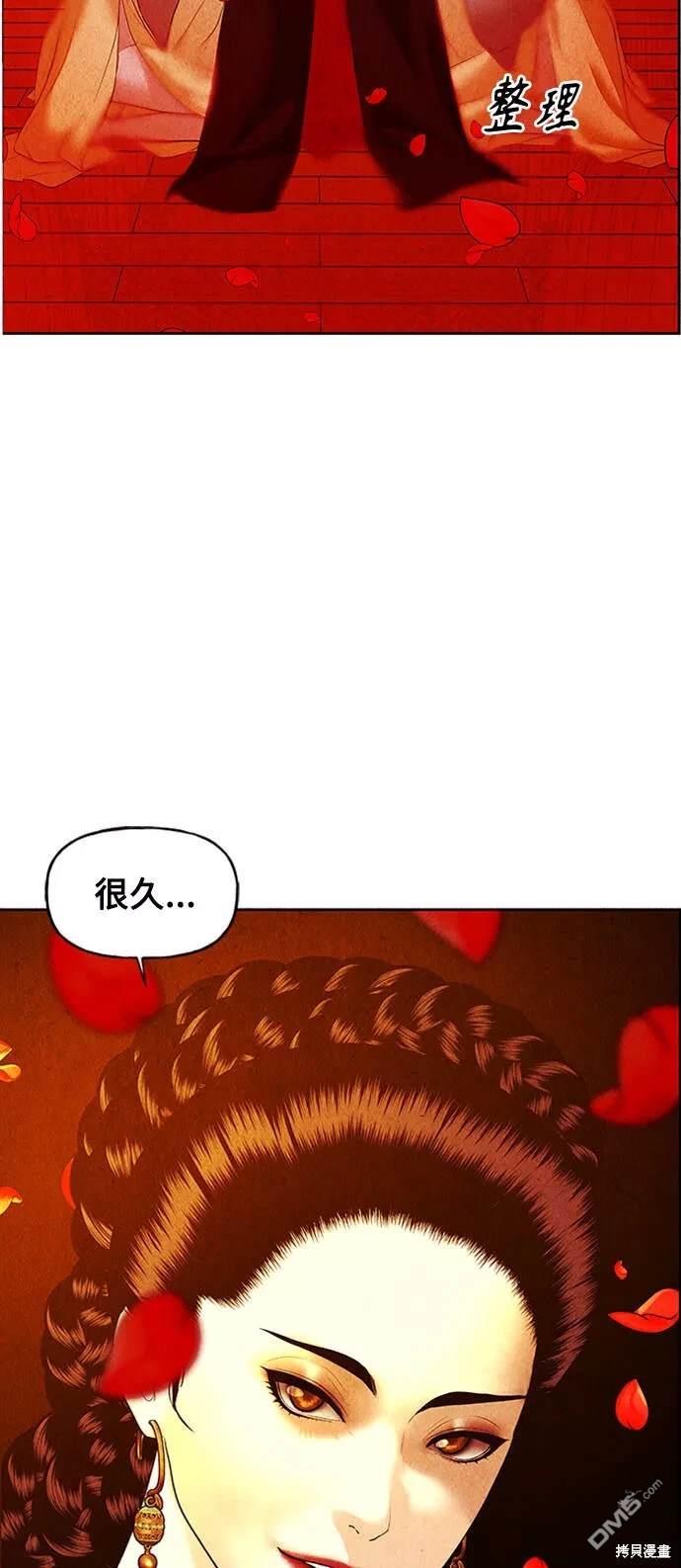 第 72 页