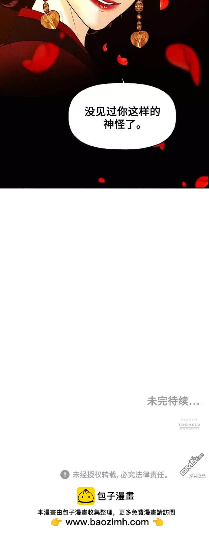 第 73 页