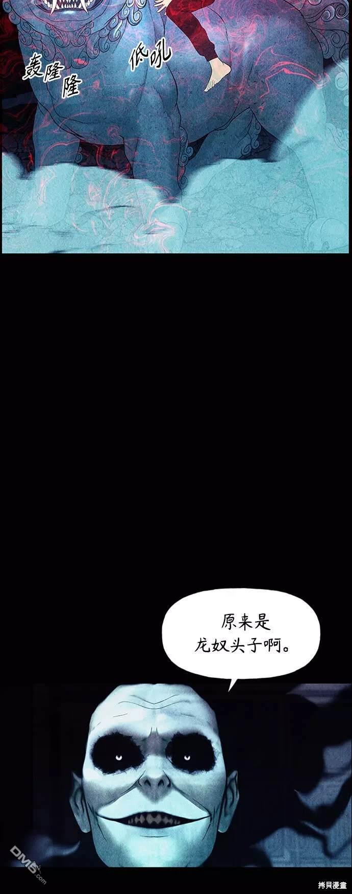 第 48 页