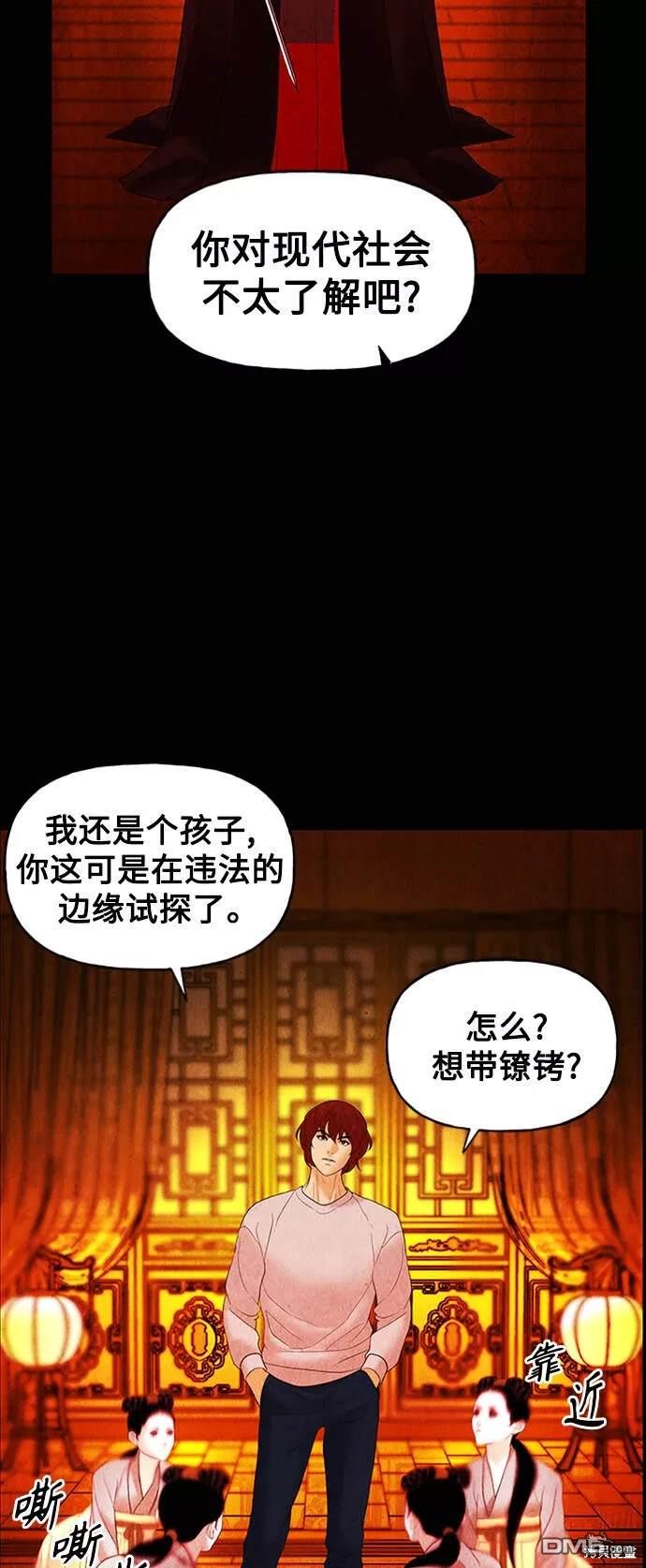 第 53 页