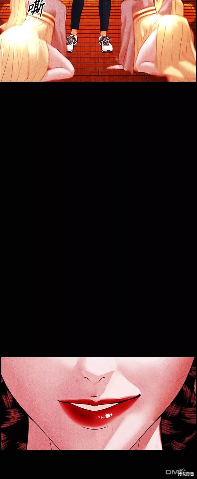 第 54 页