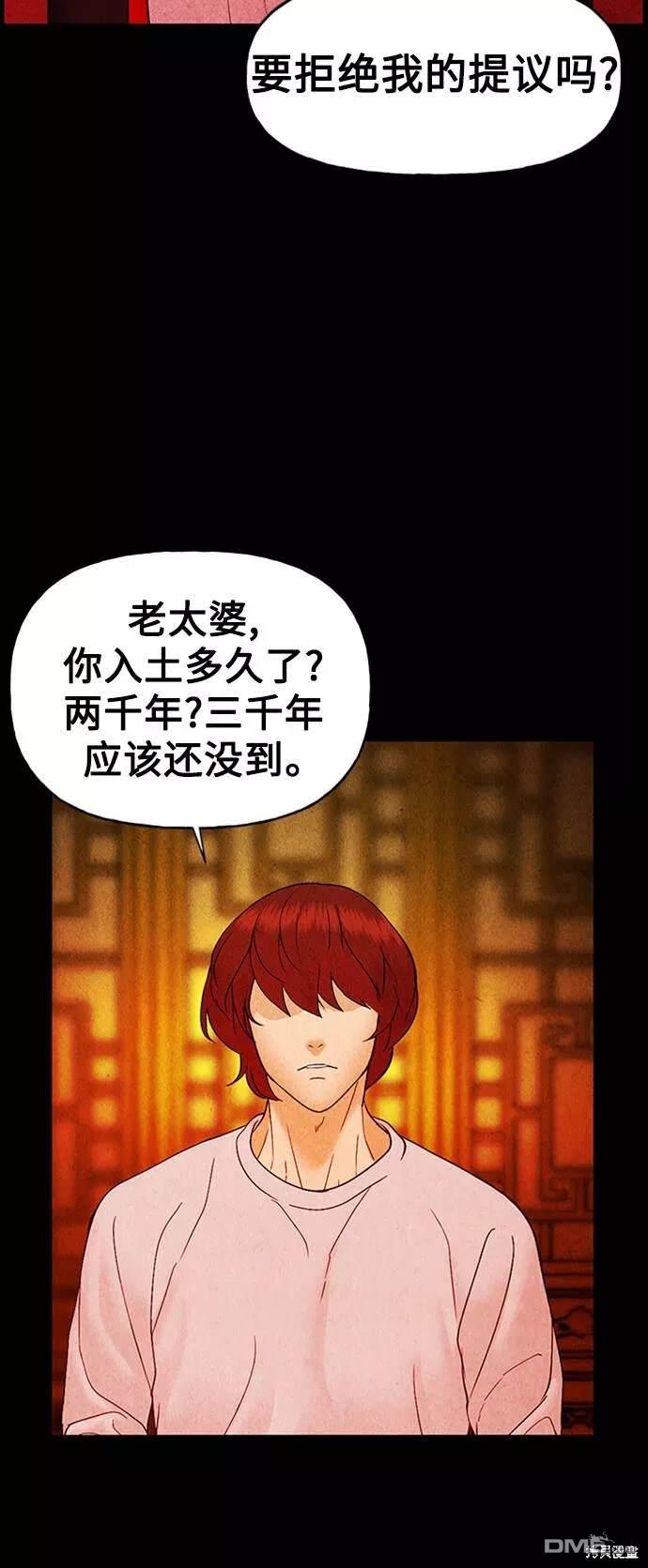 第 56 页