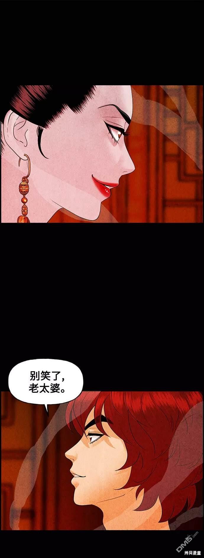 第 62 页