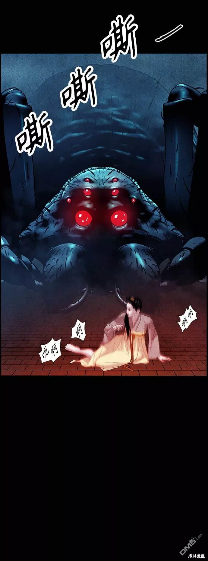 第 66 页