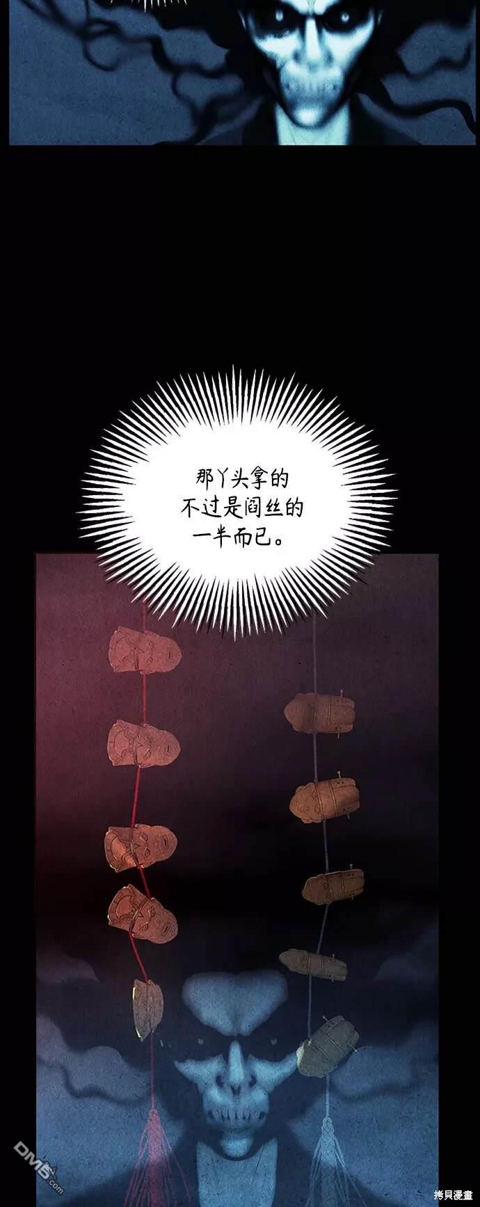 第 53 页