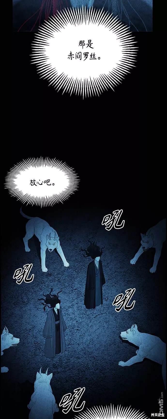 第 54 页
