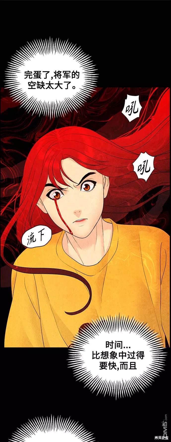 第 56 页