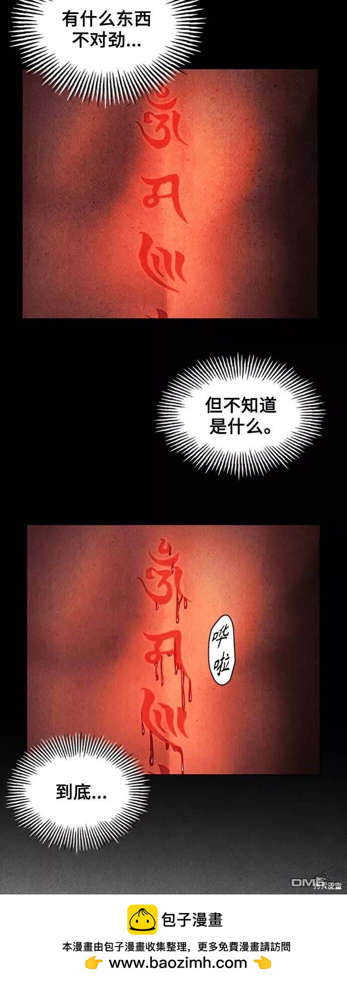 第 57 页