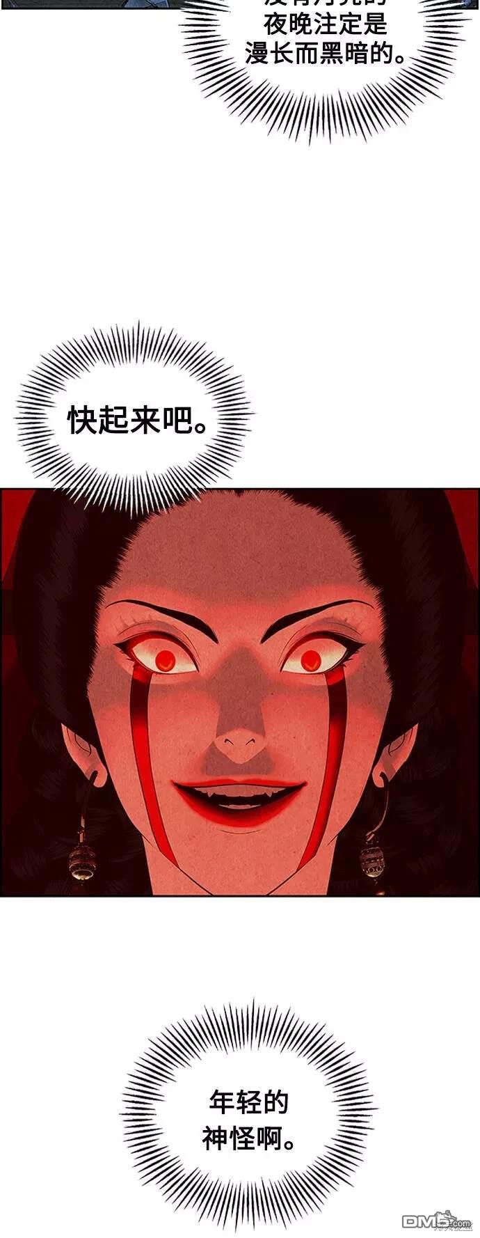 第 60 页
