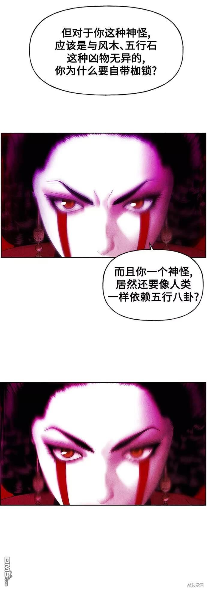 第 68 页
