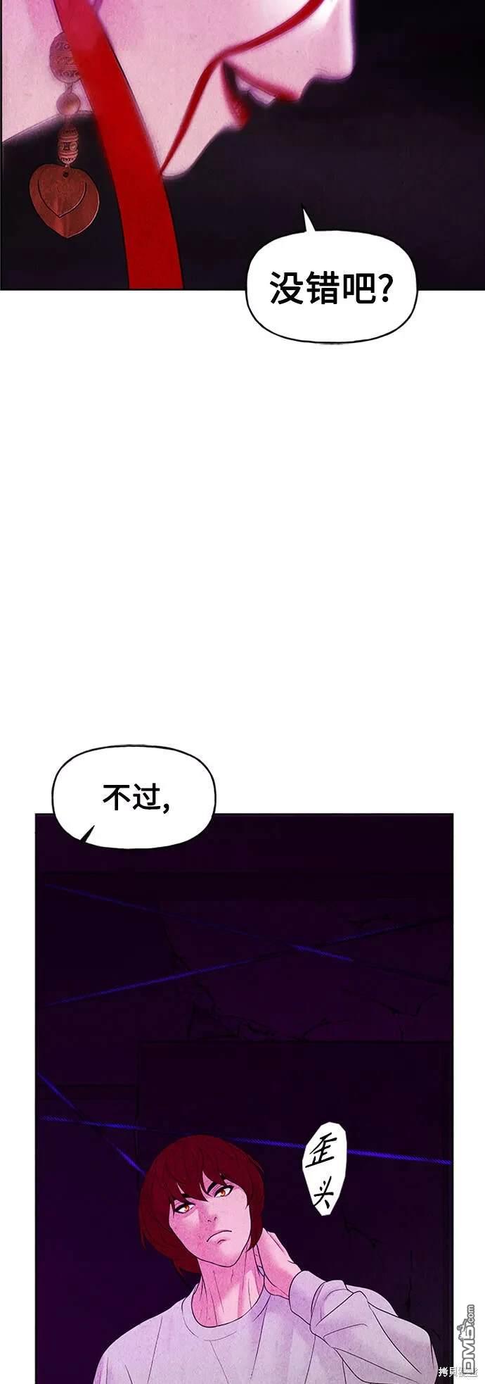第 70 页