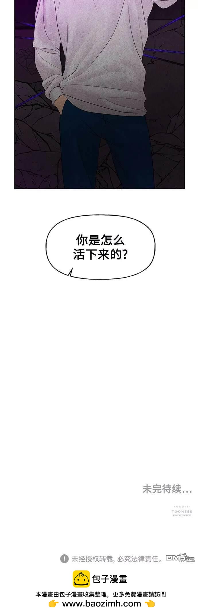 第 71 页