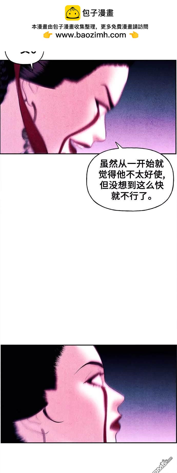 第 48 页