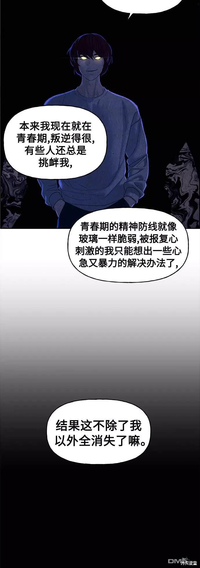 第 53 页