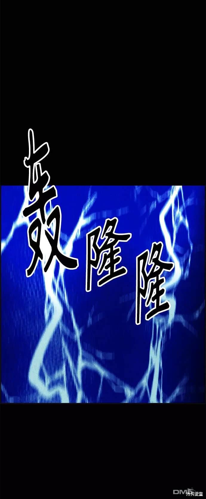 第 56 页