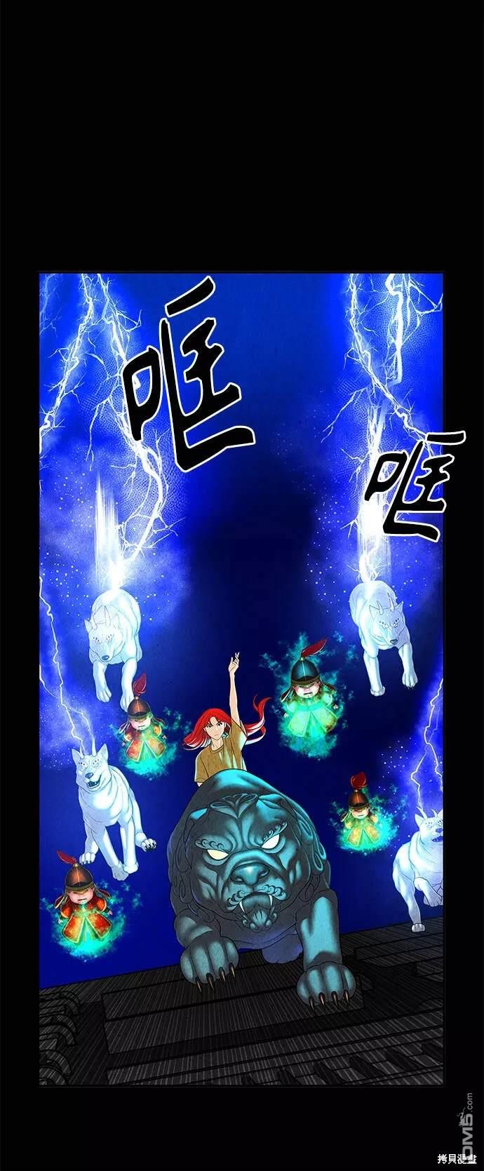 第 57 页