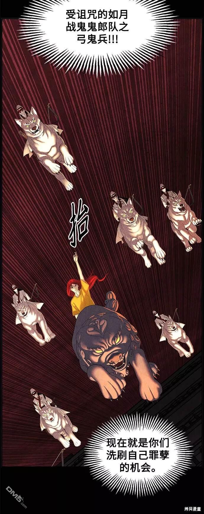 第 67 页