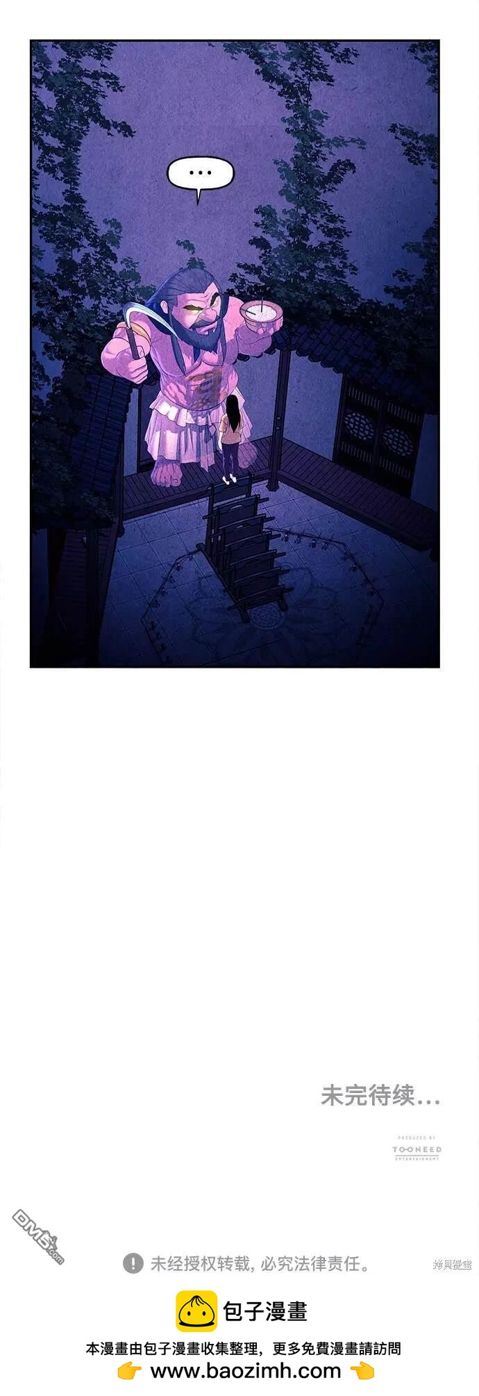 第 73 页