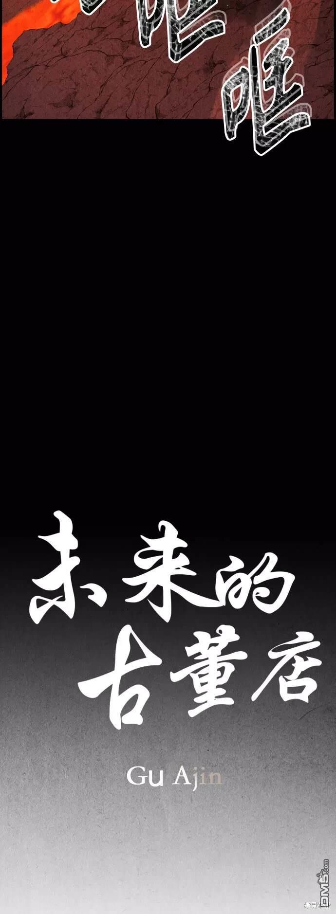 第 45 页