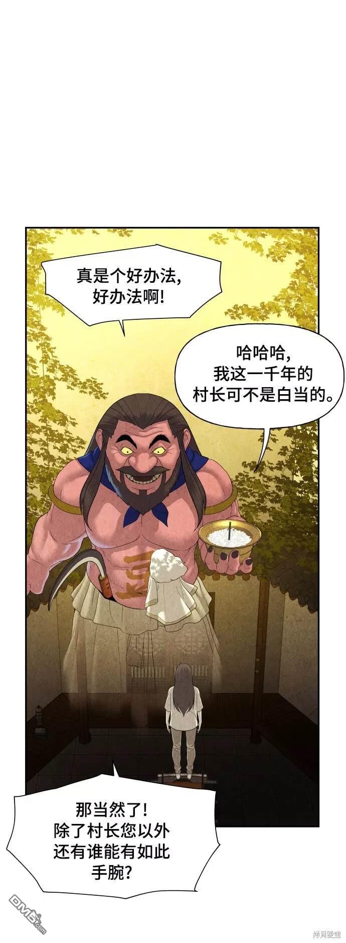 第 52 页