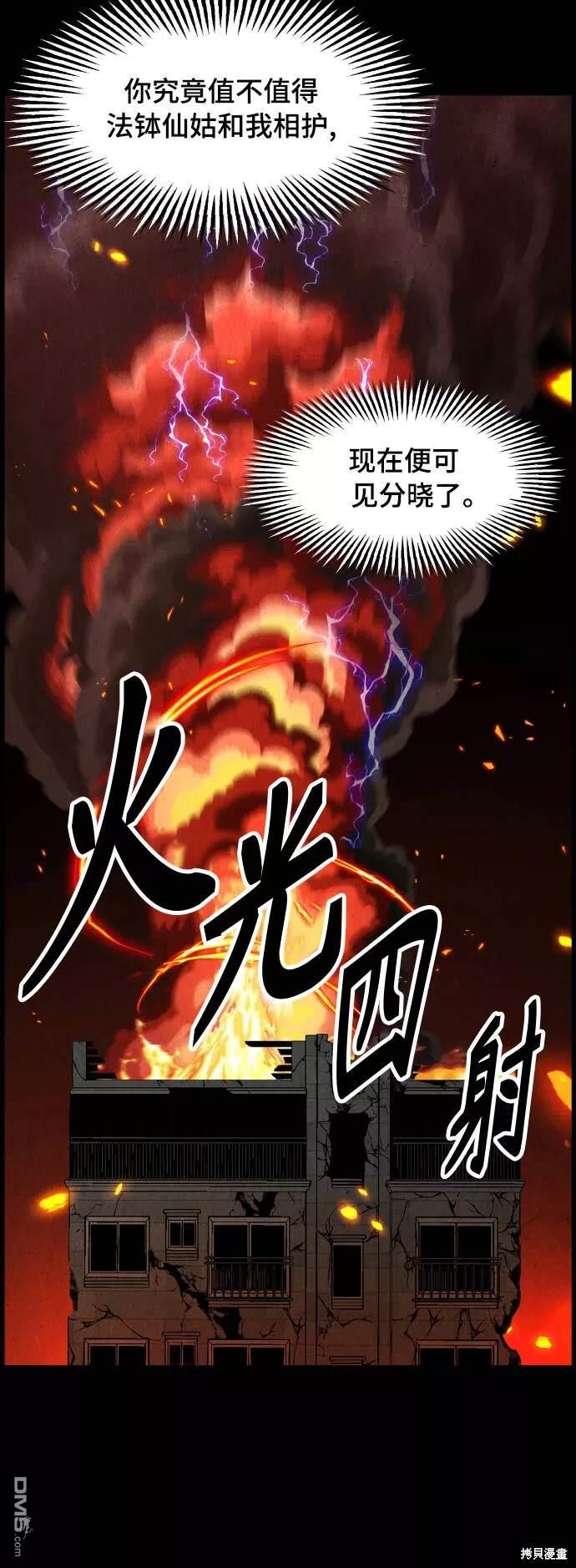 第 57 页