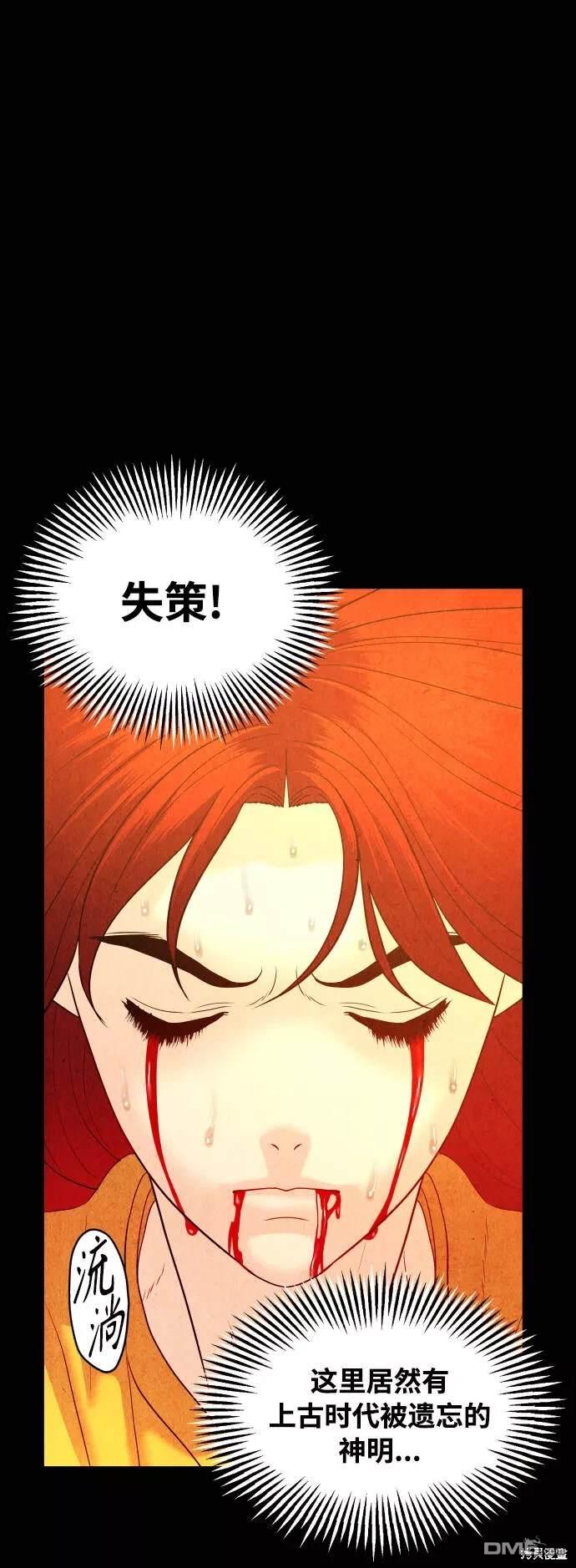 第 59 页