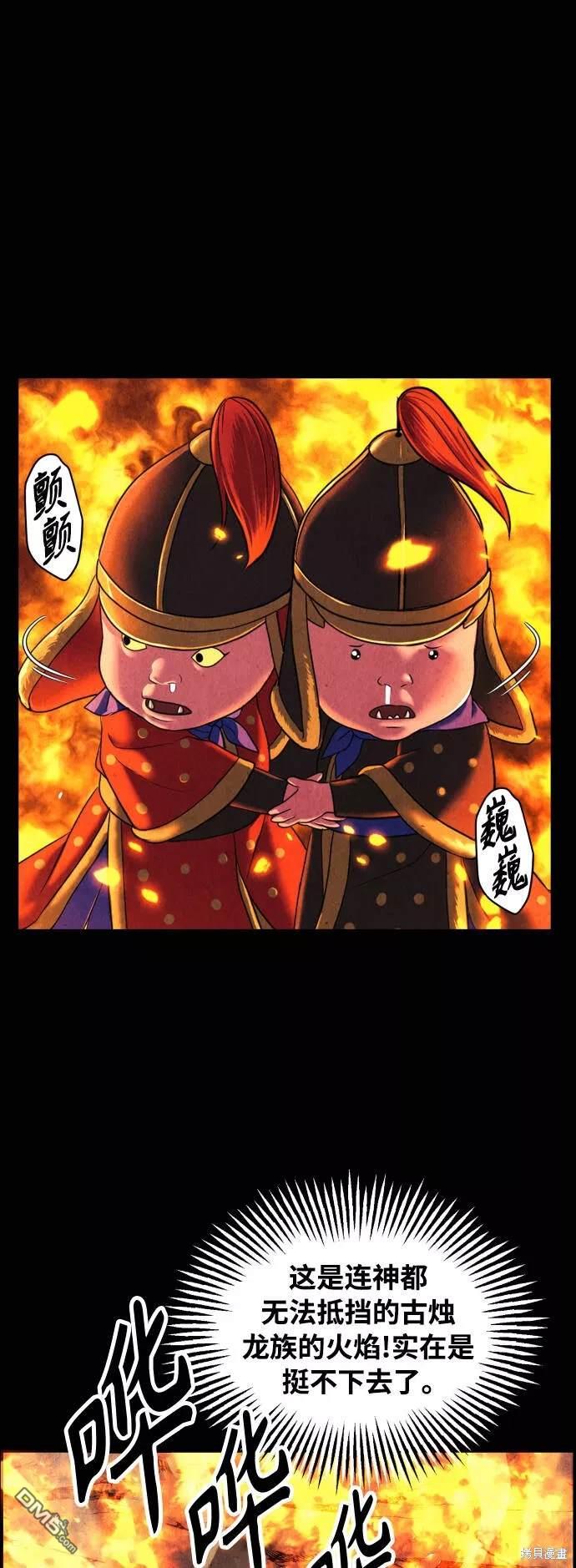 第 60 页
