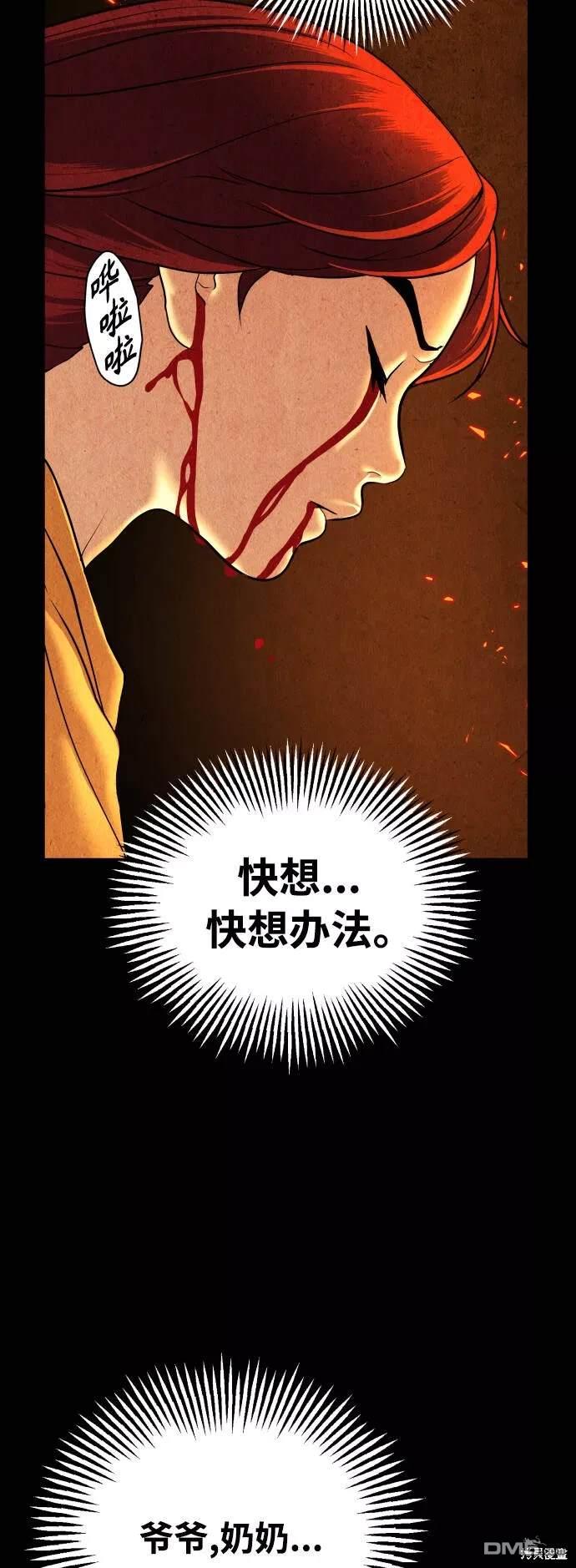 第 62 页