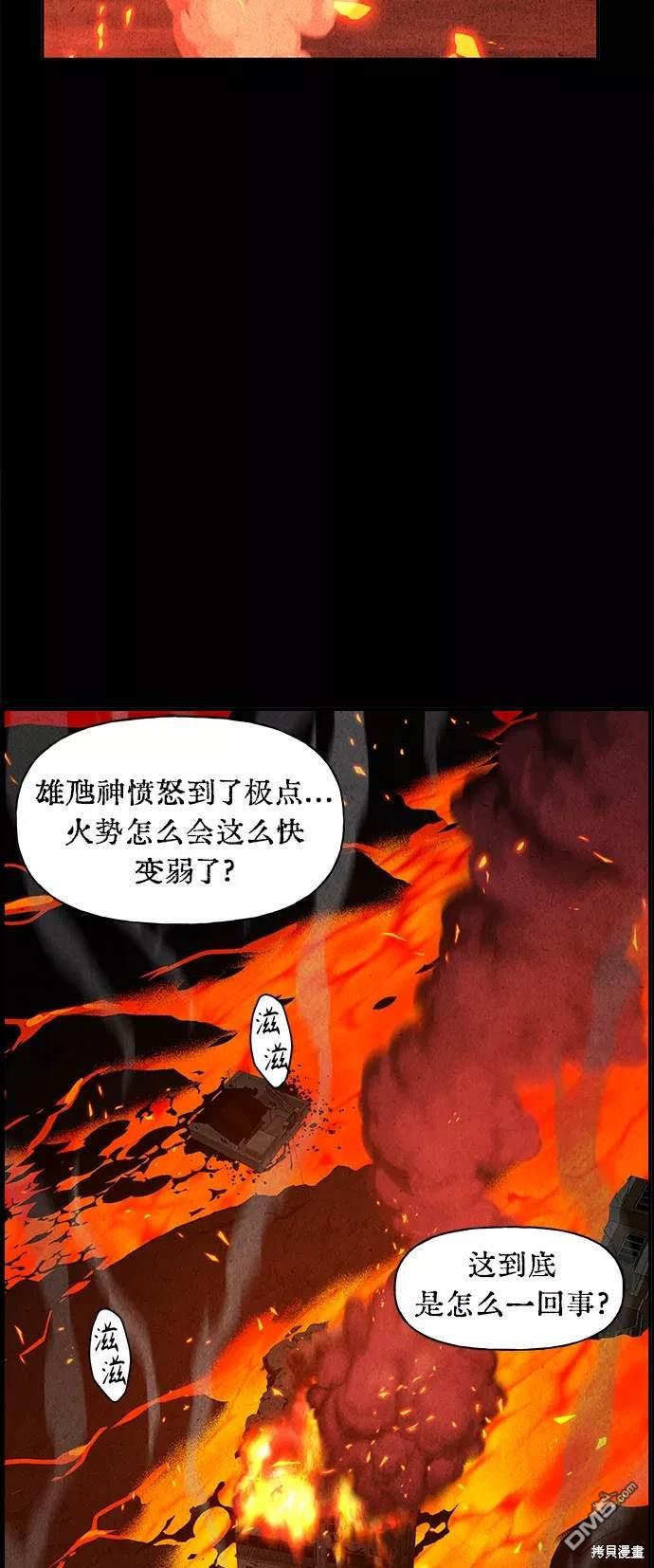 第 57 页