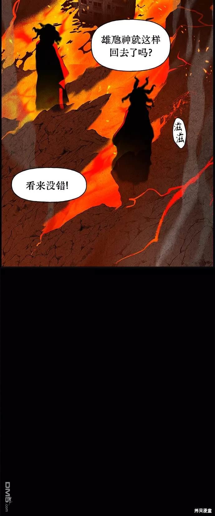 第 58 页
