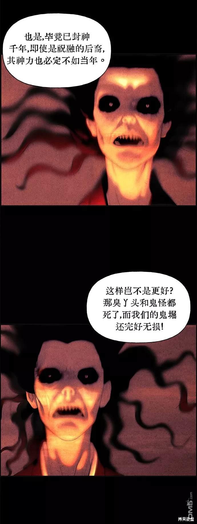 第 59 页