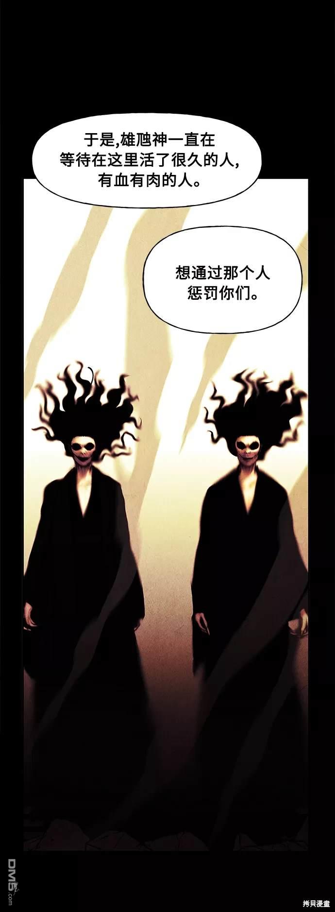 第 67 页