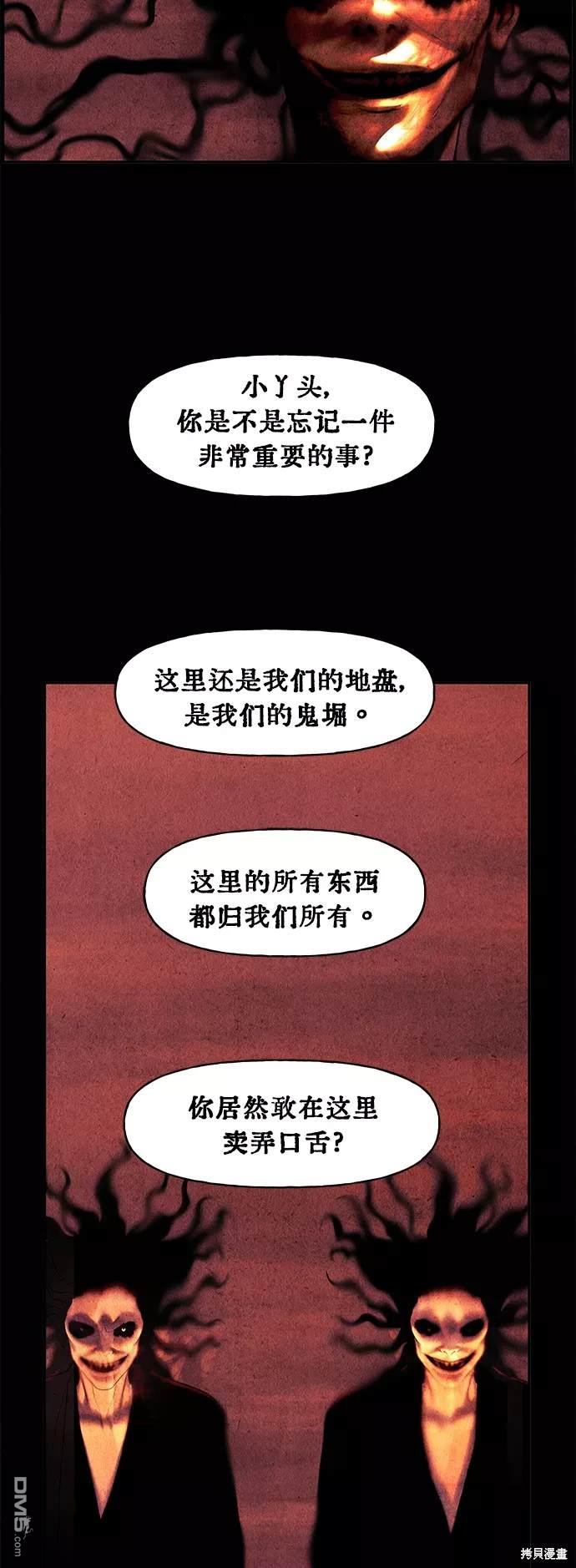 第 69 页