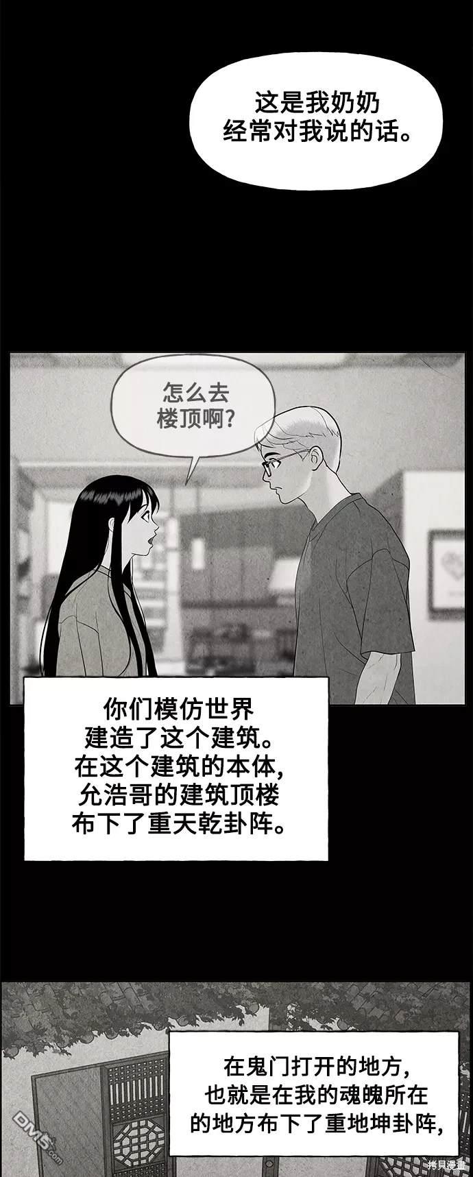 第 74 页