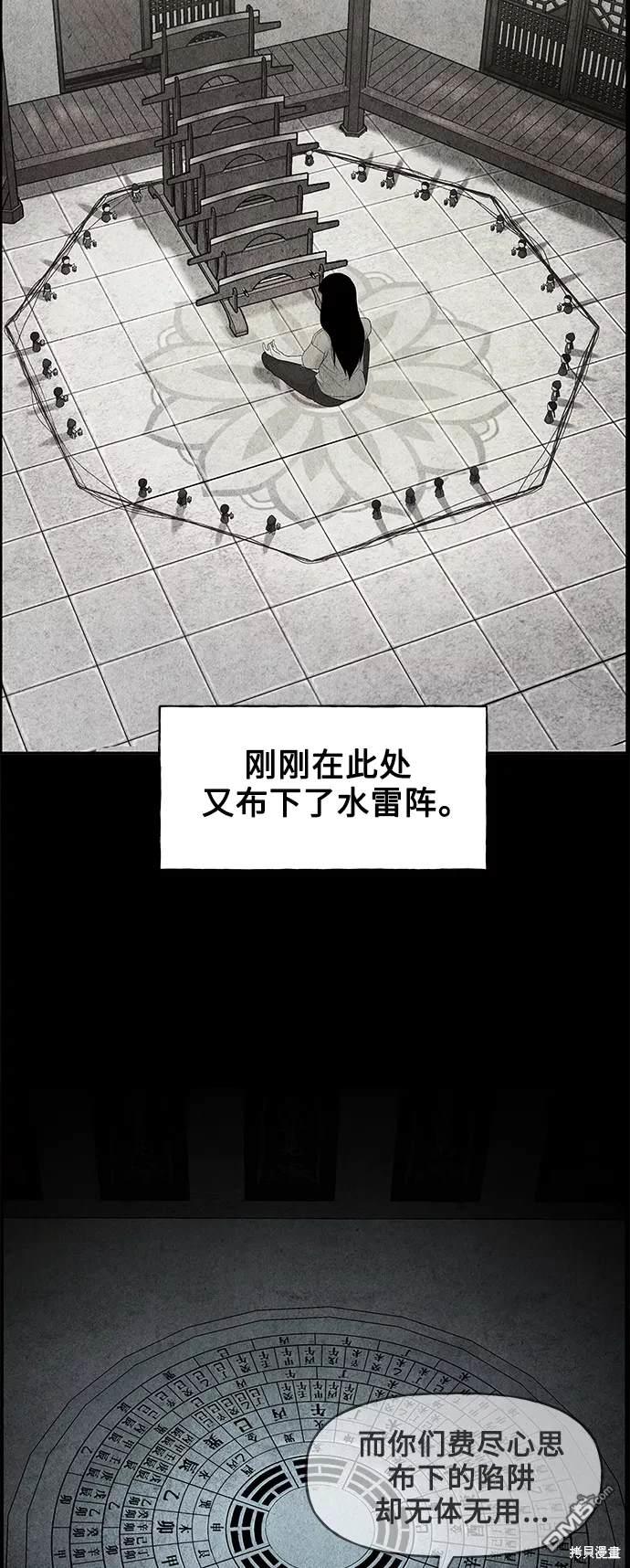 第 75 页