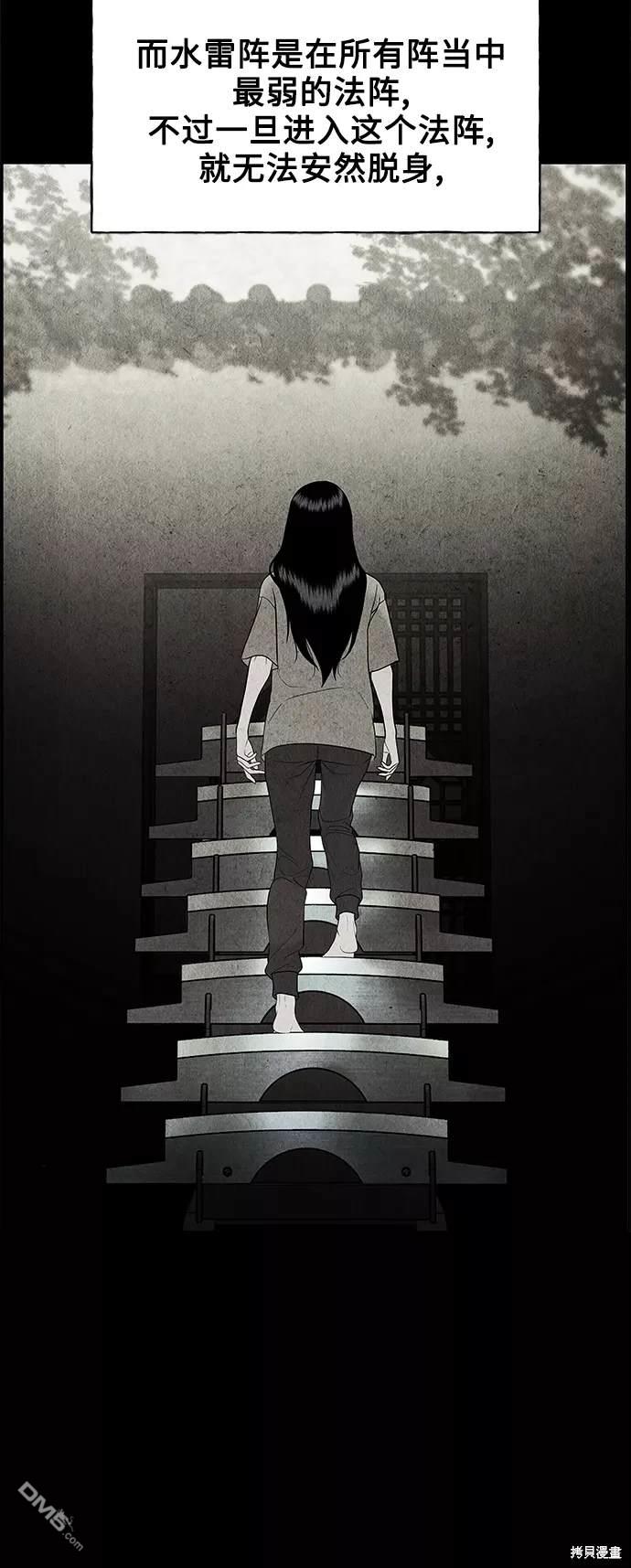 第 77 页