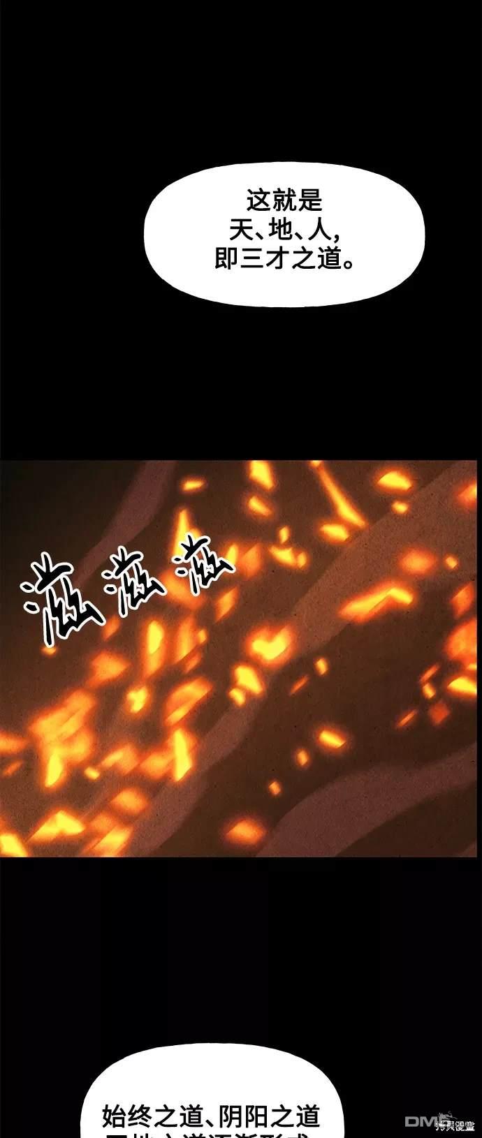 第 78 页