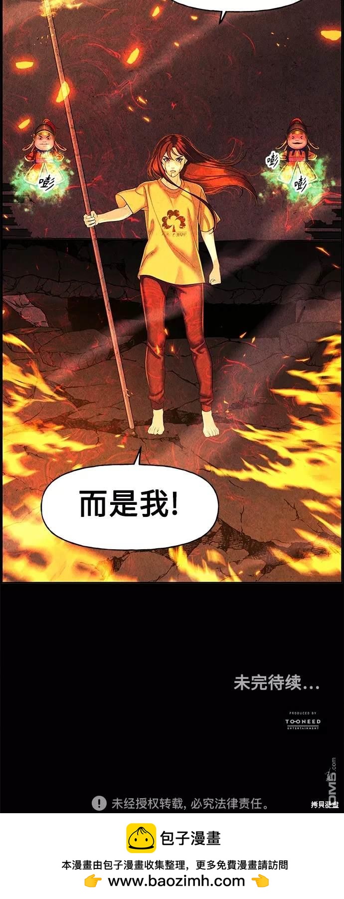 第 81 页