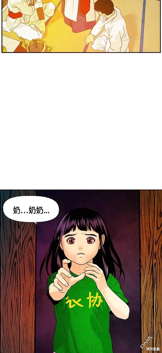 第 51 页