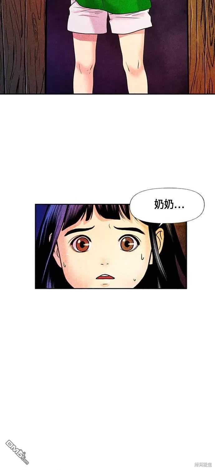 第 52 页